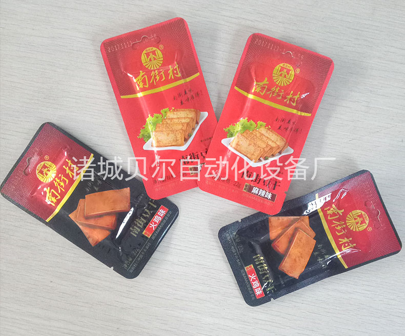 真空包裝機(jī)生產(chǎn)樣品
