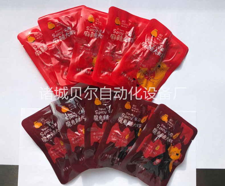 真空貼體包裝機(jī)生產(chǎn)樣品